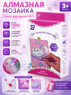 Конфетный