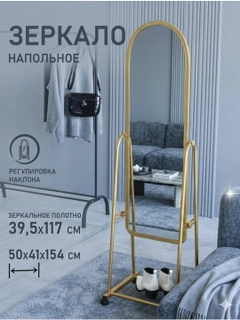 Золотой