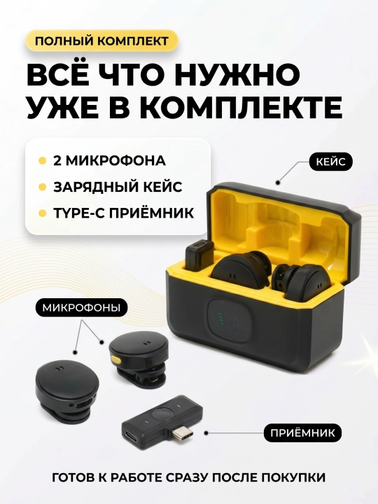IPhone va Android uchun simsiz petlitsalar -2 ta to‘plamda, blog va videolar uchun, Type-C