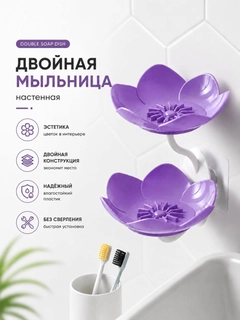 Lavanda