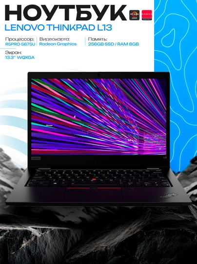 Ноутбук Lenovo ThinkPad L13 13.3" WQHGA, Ryzen 5 PRO 5675U, 8GB, 256GB SSD - 