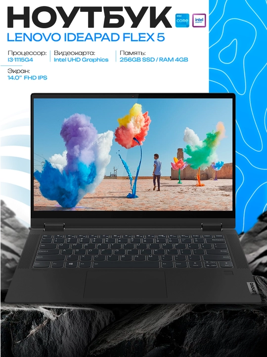 Noutbuk Lenovo IdeaPad Flex 5 i3-1115G4 4/256GB 14″ FHD Touch Windows 11 - 