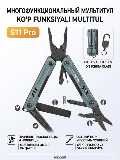 Многофункциональный тактический мультитул 12в1 Xiaomi NexTool Mini Sailor S11 Pro серый