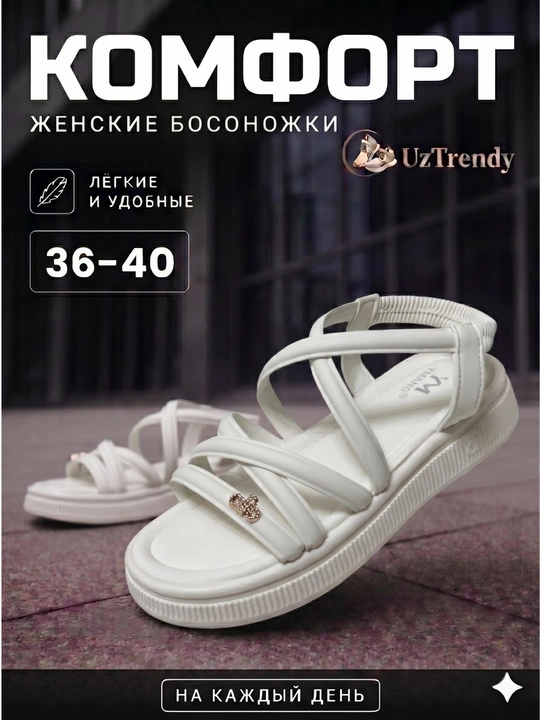 Женские босоножки, сандалии, летние, удобные, легкие, 3 разных цвета