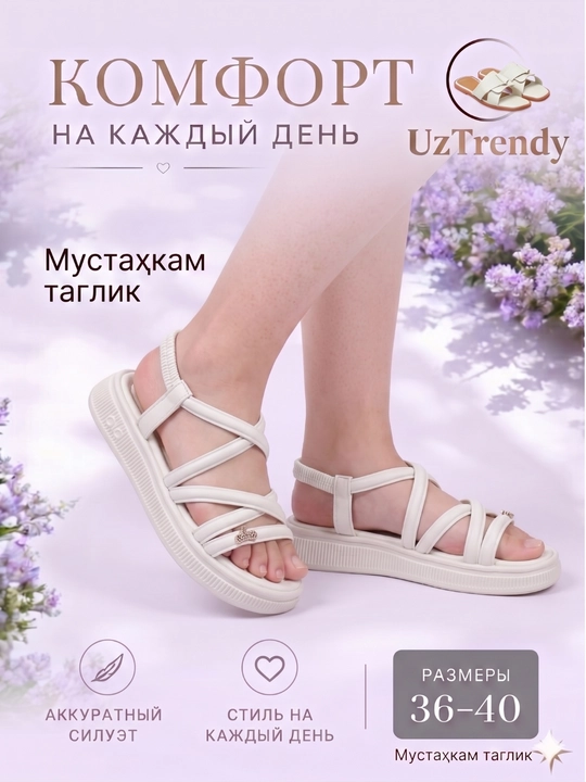 Женские босоножки, сандалии, летние, удобные, легкие, 3 разных цвета