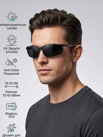 Спортивные очки солнцезащитные поляризационные UV400 для бега, велосипеда и рыбалки — COCOMUJ-2026SPRT1-БЕЖЕВ