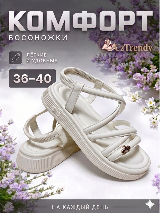 Женские босоножки, сандалии, летние, удобные, легкие, 3 разных цвета