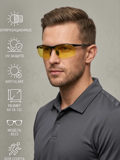 Спортивные очки солнцезащитные поляризационные UV400 для бега, велосипеда и рыбалки — COCOMUJ-2026SPRT1-БЕЖМЕЛ