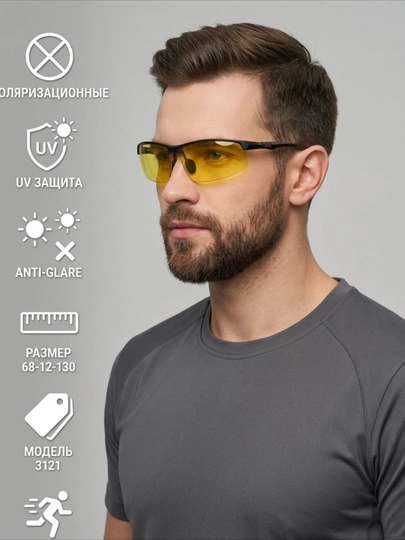 Спортивные очки солнцезащитные поляризационные UV400 для бега, велосипеда и рыбалки — COCOMUJ-2026SPRT1-БЕЛЫЙ