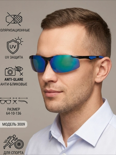 Спортивные очки солнцезащитные поляризационные UV400 для бега, велосипеда и рыбалки — COCOMUJ-2026SPRT1-БРОНЗ