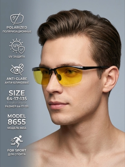 Спортивные очки солнцезащитные поляризационные UV400 для бега, велосипеда и рыбалки — COCOMUJ-2026SPRT1-ГОЛУБ