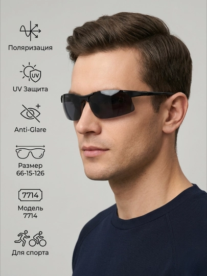 Спортивные очки солнцезащитные поляризационные UV400 для бега, велосипеда и рыбалки — COCOMUJ-2026SPRT1-ГОРЧИЧ