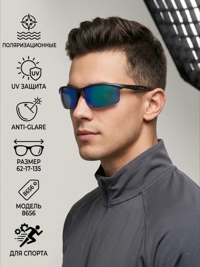 Спортивные очки солнцезащитные поляризационные UV400 для бега, велосипеда и рыбалки — COCOMUJ-2026SPRT1-ЗОЛХАКИ