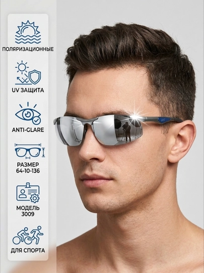 Спортивные очки солнцезащитные поляризационные UV400 для бега, велосипеда и рыбалки — COCOMUJ-2026SPRT1-ЗОЛОТ