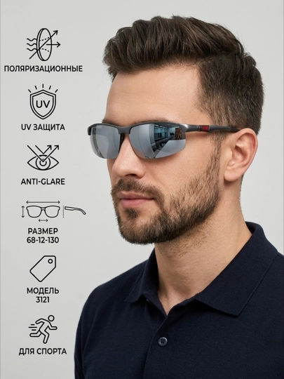 Спортивные очки солнцезащитные поляризационные UV400 для бега, велосипеда и рыбалки — COCOMUJ-2026SPRT1-ИНДИГО