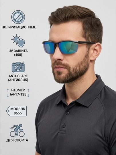 Спортивные очки солнцезащитные поляризационные UV400 для бега, велосипеда и рыбалки — COCOMUJ-2026SPRT1-КАРМЛН