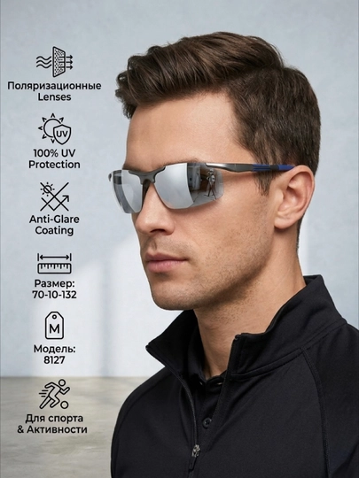 Спортивные очки солнцезащитные поляризационные UV400 для бега, велосипеда и рыбалки — COCOMUJ-2026SPRT1-КОРАЛЛ
