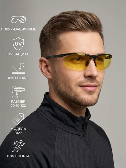 Спортивные очки солнцезащитные поляризационные UV400 для бега, велосипеда и рыбалки — COCOMUJ-2026SPRT1-КОРАЛЛМЕЛ