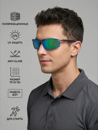 Спортивные очки солнцезащитные поляризационные UV400 для бега, велосипеда и рыбалки — COCOMUJ-2026SPRT1-КОРИЧН