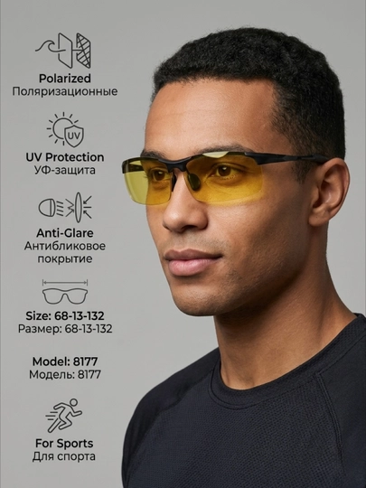 Спортивные очки солнцезащитные поляризационные UV400 для бега, велосипеда и рыбалки — COCOMUJ-2026SPRT1-КРАСН