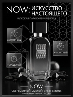 Черный