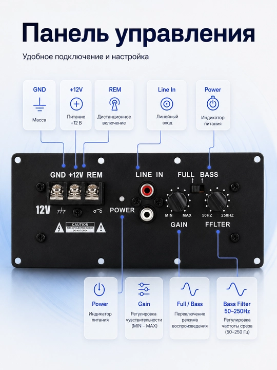 S100 12V 300Vt avtomobil kuchaytirgich platasi, bass sabvufer uchun