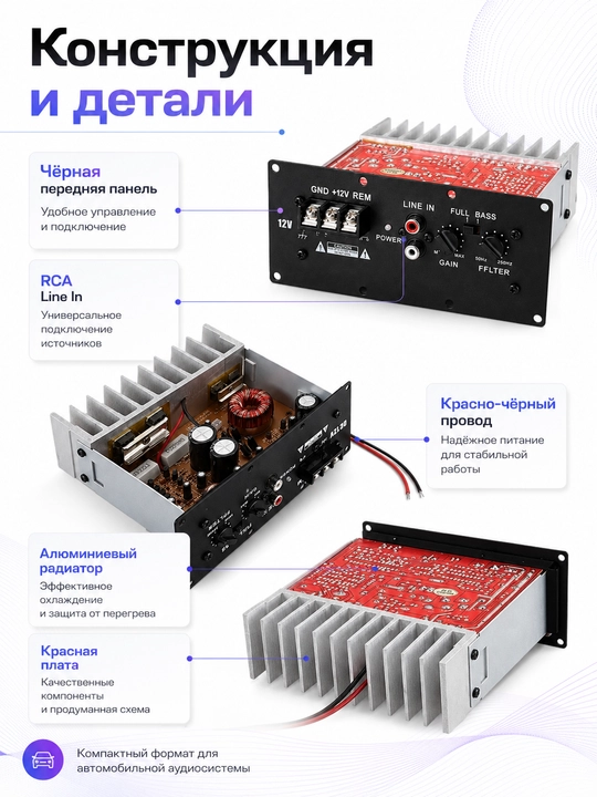 S100 12V 300Vt avtomobil kuchaytirgich platasi, bass sabvufer uchun