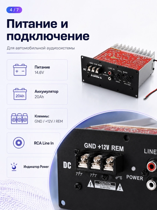 S100 12V 300Vt avtomobil kuchaytirgich platasi, bass sabvufer uchun