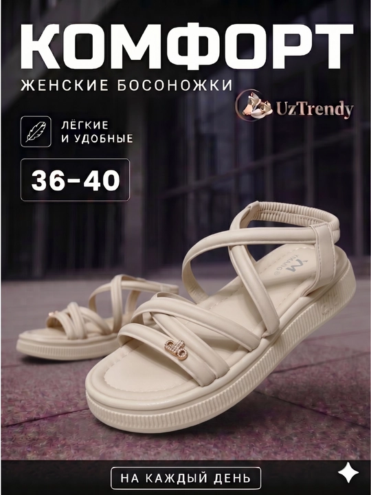 Женские босоножки, сандалии, летние, удобные, легкие, 3 разных цвета