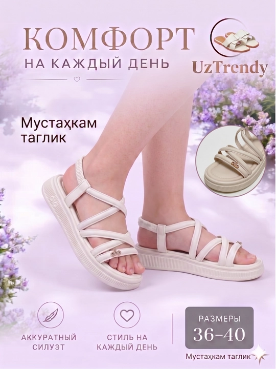 Женские босоножки, сандалии, летние, удобные, легкие, 3 разных цвета
