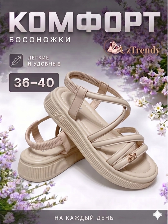 Женские босоножки, сандалии, летние, удобные, легкие, 3 разных цвета