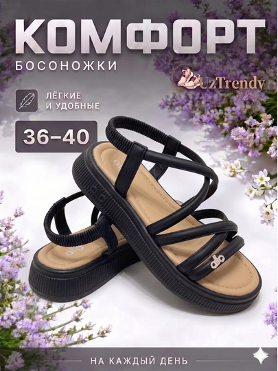 Женские босоножки, сандалии, летние, удобные, легкие, 3 разных цвета