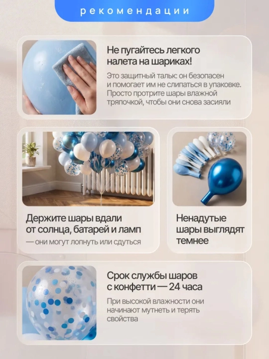 Воздушные шарики для оформления праздников, 30 шт