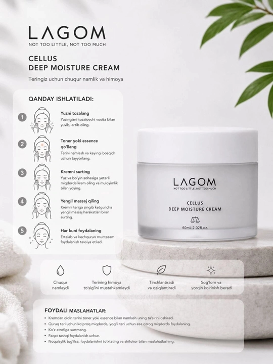 Набор для ухода за кожей LAGOM с увлажнением и SPF50 защитой от солнца