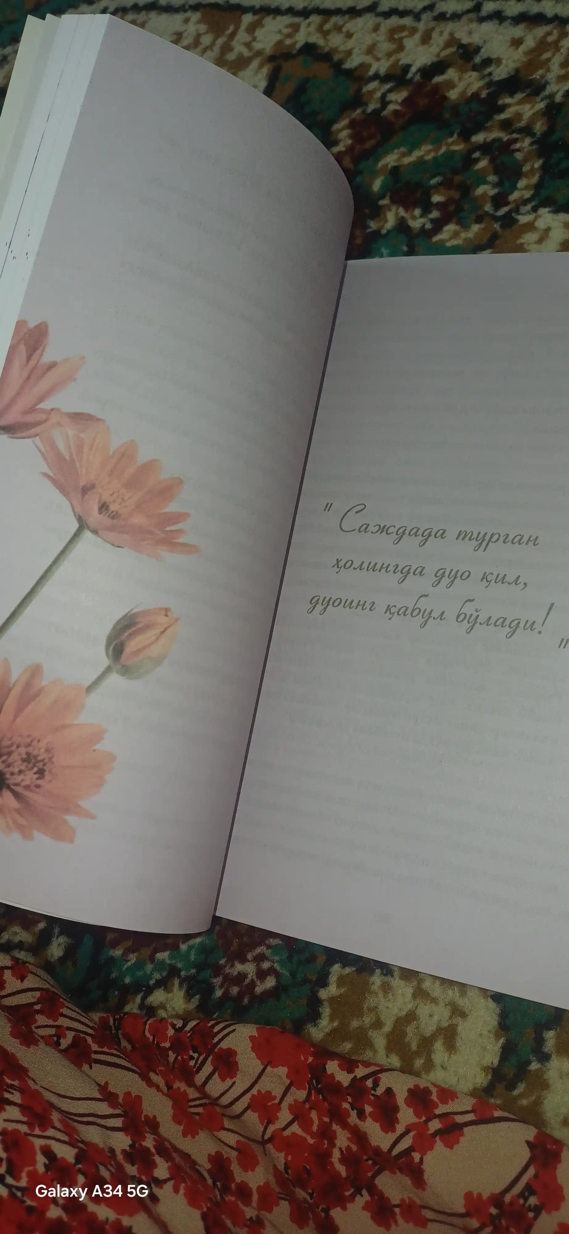 Қулоғим сенда, қизим! — Абдуллоҳ Абдулмуътий, Ҳуда Саъид Баҳлул, тарбиявий китоб