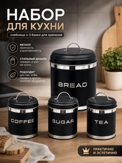 Угольный