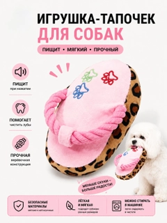 Розовый