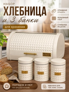 Бежевый