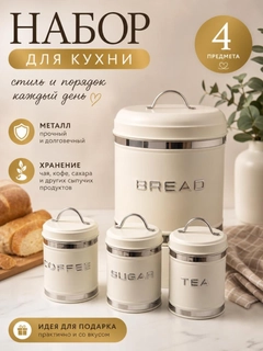 Белый