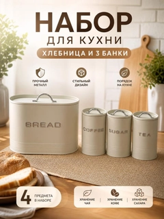 Кремовый