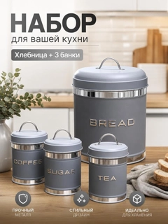 Серый