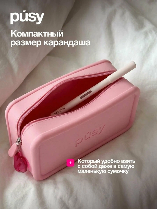 PUSY Карандаш для губ Lip Liner Passion 1,3 г