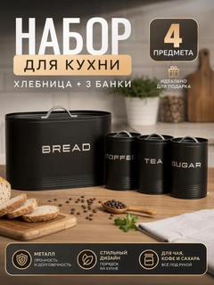 Разноцветный