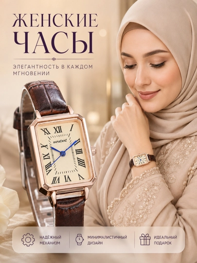 Кварцевые женские часы с кожаным ремешком — 222223-SISEFANGBIAO-СВЕТКОР