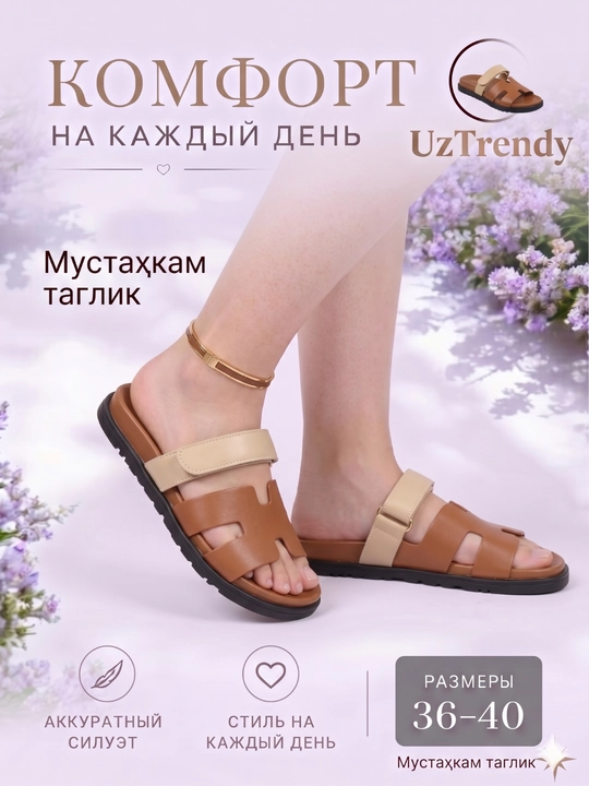 Ayollar va qizlar uchun Hermes shippaklari, yozgi shippaklar, kichik o‘lchamda