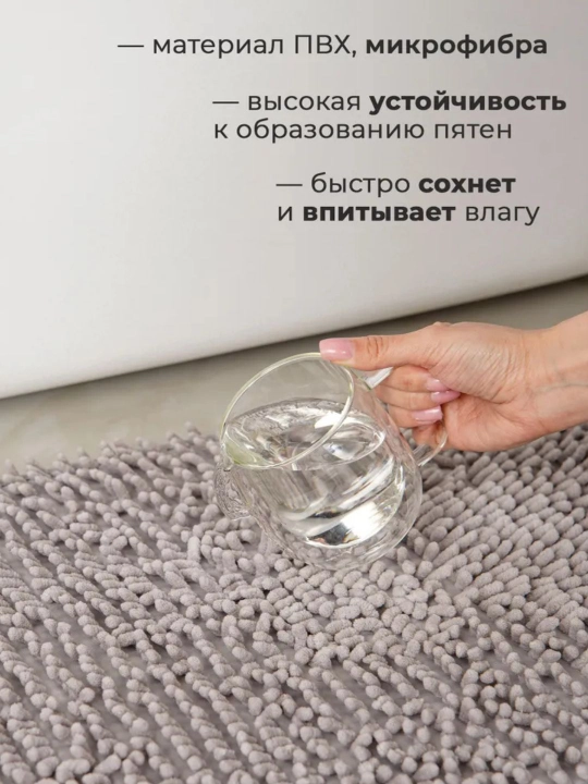 Коврик для ванной, коврик для ванной, 7 разных цветов