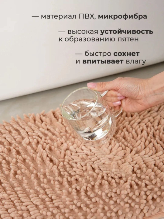 Коврик для ванной, коврик для ванной, 7 разных цветов