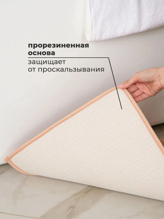Коврик для ванной, коврик для ванной, 7 разных цветов