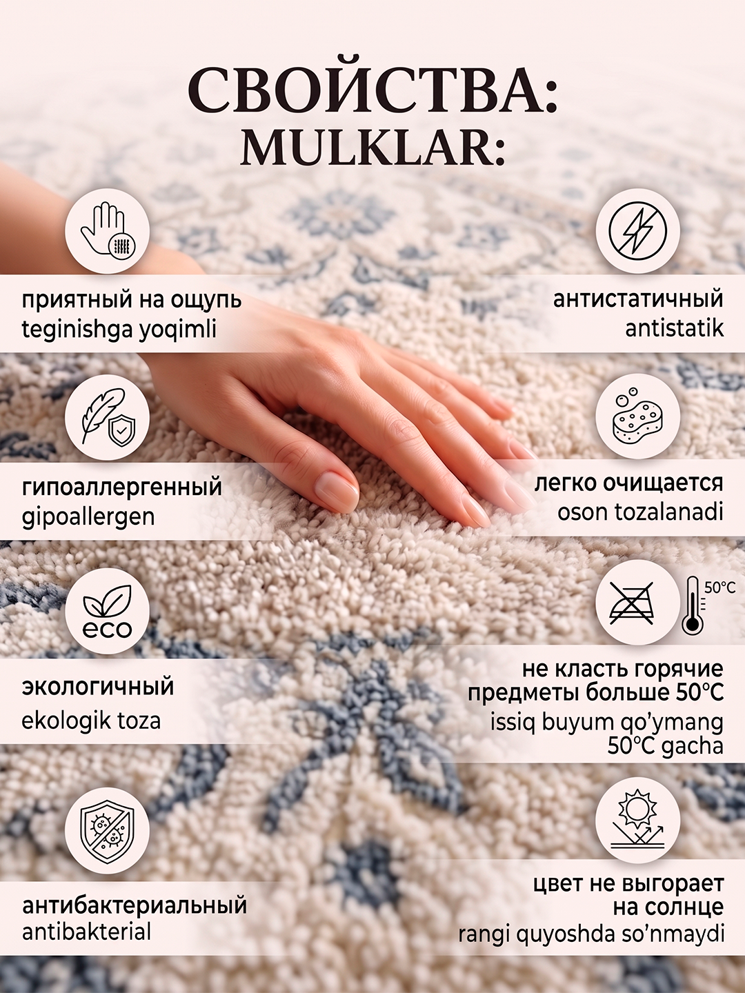 Uy uchun gilamlar (yo‘lak, zal, xoll, yotoqxona, bolalar xonasi)