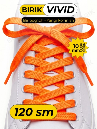 BIRIK VIVID - Шнурки плоские 10 мм, 120 см — BIRIK-VVD120-ОРАНЖ